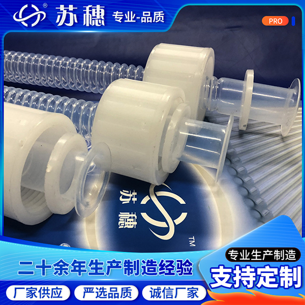 FEP雙壁波紋管 FEP雙壁波紋管